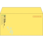 【既製品】洋長3(235x120mm)（〒枠あり）