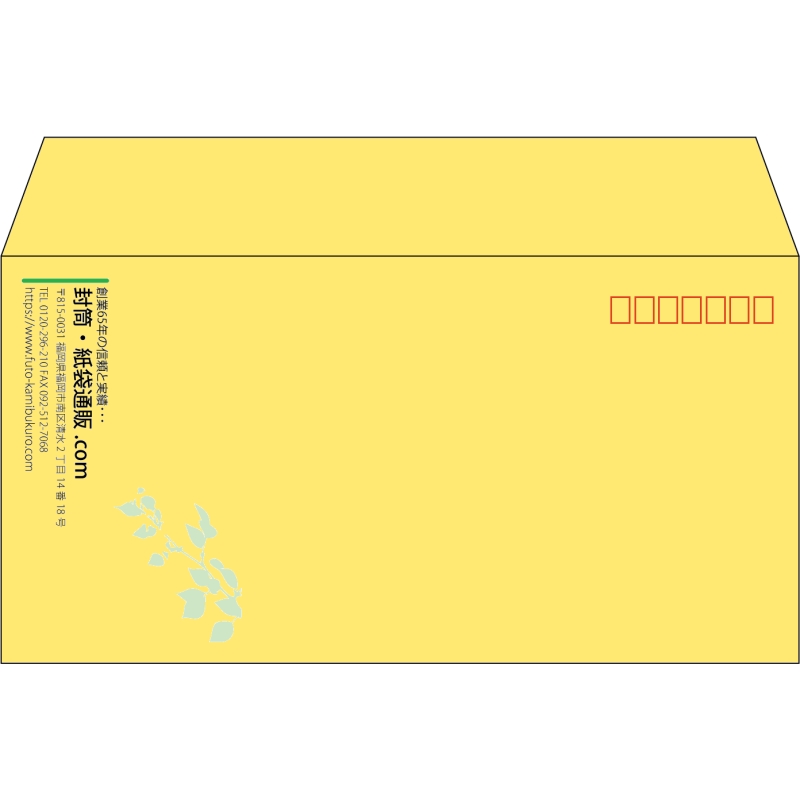 【既製品】洋長3(235x120mm)（〒枠あり）