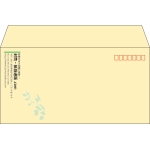 【既製品】洋長3(235x120mm)（〒枠あり）