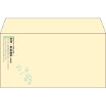 【既製品】洋長3(235x120mm)（〒枠なし）