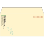 【既製品】洋長3(235x120mm)（〒枠あり）