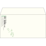 【既製品】洋長3(235x120mm)（〒枠なし）