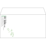 【既製品】洋長3(235x120mm)（〒枠なし）