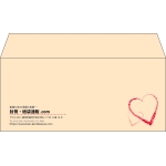 【既製品】洋4(235x105mm)（〒枠なし）