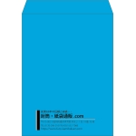【既製品】角0(287x382mm)（〒枠なし）