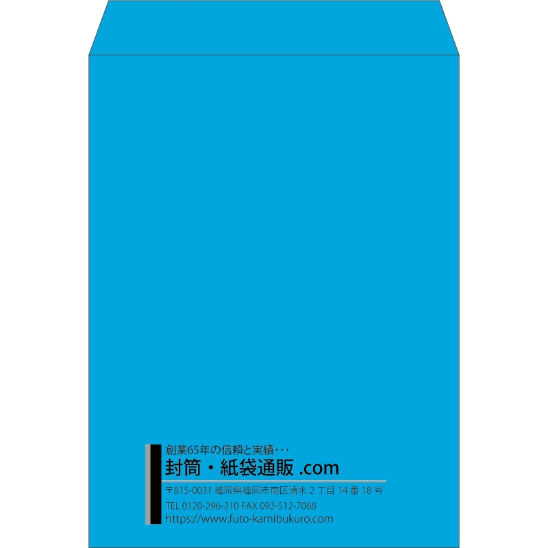【既製品】角0(287x382mm)（〒枠なし）