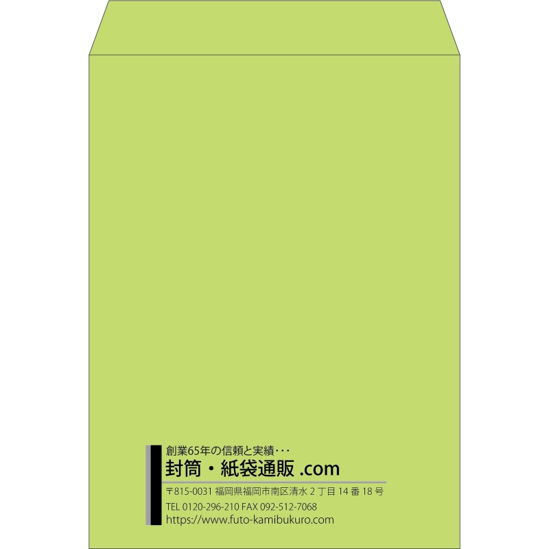 【既製品】角0(287x382mm)（〒枠なし）