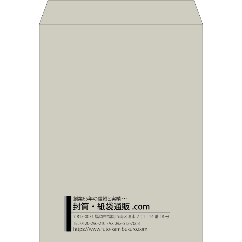【既製品】角0(287x382mm)（〒枠なし）