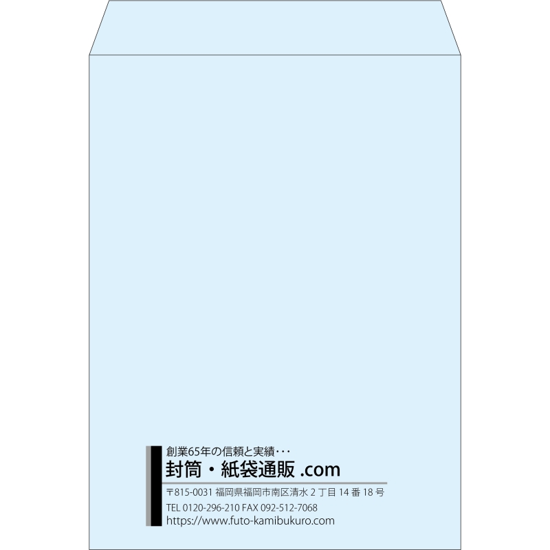 【既製品】角0(287x382mm)（〒枠なし）