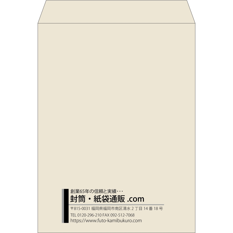 【既製品】角0(287x382mm)（〒枠なし）