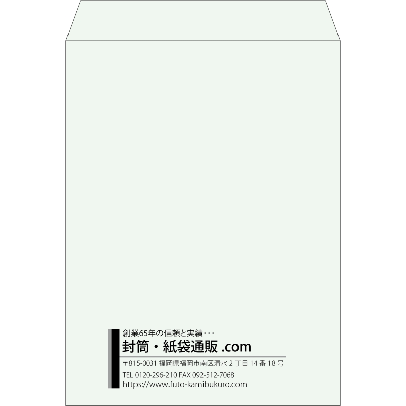 【既製品】角0(287x382mm)（〒枠なし）