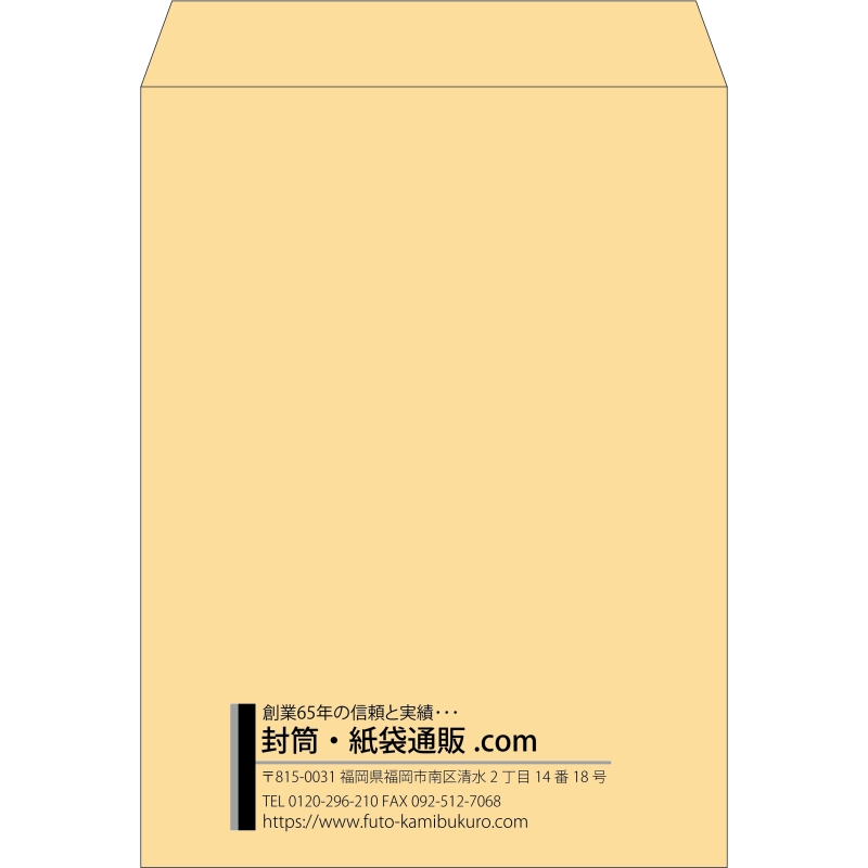 【既製品】角0(287x382mm)（〒枠なし）