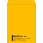 【既製品】角0(287x382mm)（〒枠なし）