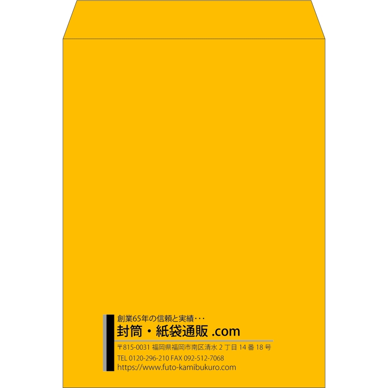【既製品】角0(287x382mm)（〒枠なし）