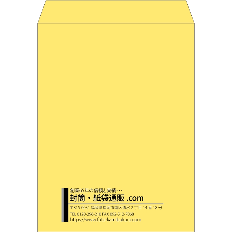 【既製品】角0(287x382mm)（〒枠なし）