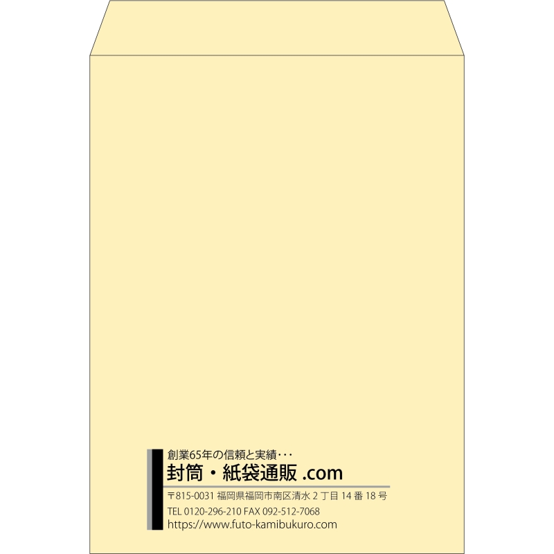 【既製品】角0(287x382mm)（〒枠なし）