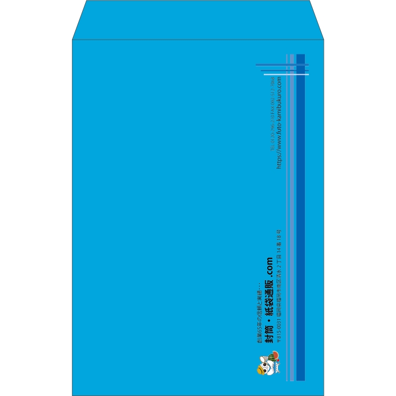 【既製品】角1(270x382mm)（〒枠なし）