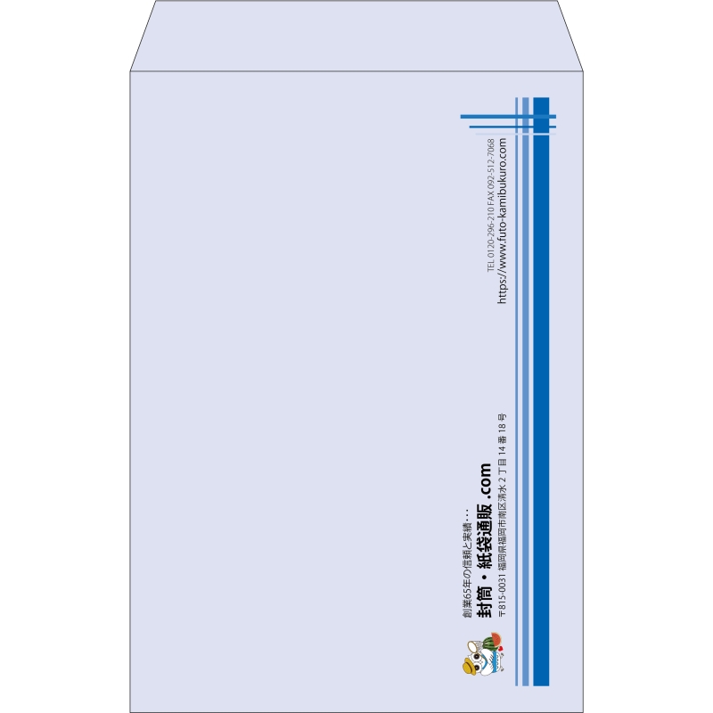 【既製品】角1(270x382mm)（〒枠なし）