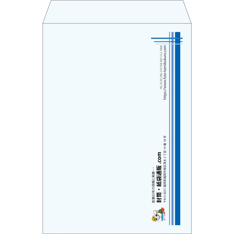 【既製品】角1(270x382mm)（〒枠なし）