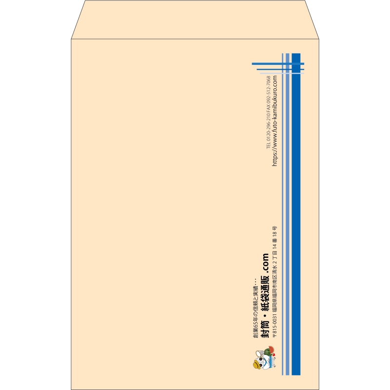 【既製品】角1(270x382mm)（〒枠なし）