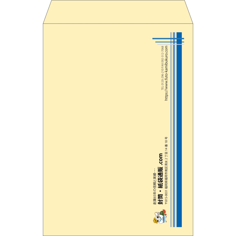 【既製品】角1(270x382mm)（〒枠なし）