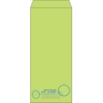 【既製品】長4(90x205mm)（〒枠なし）