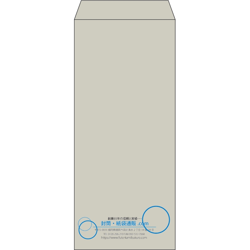 【既製品】長4(90x205mm)（〒枠なし）
