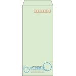 【既製品】長4(90x205mm)（〒枠あり）