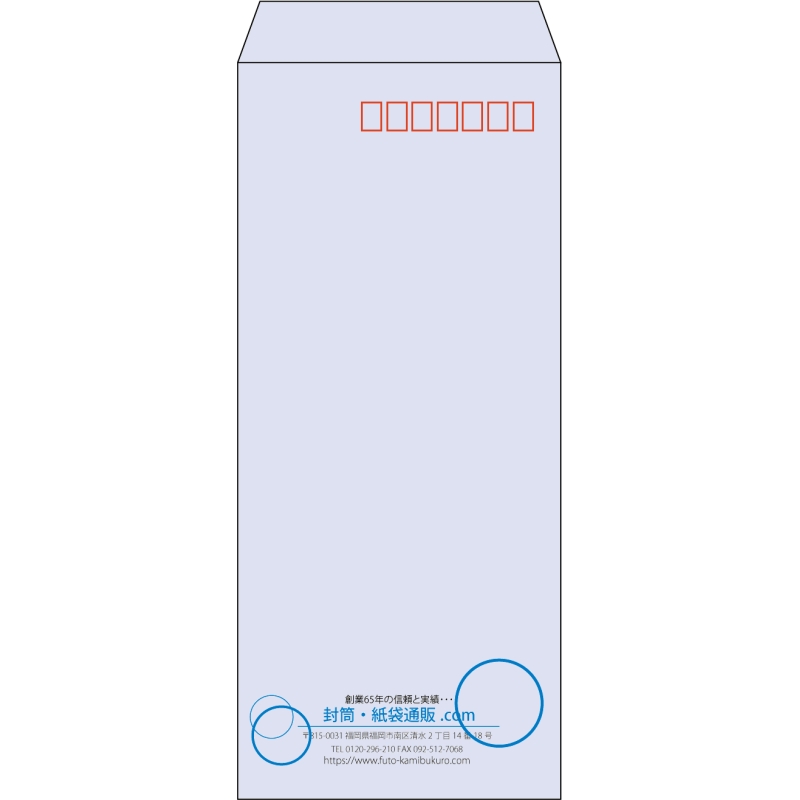 【既製品】長4(90x205mm)（〒枠あり）
