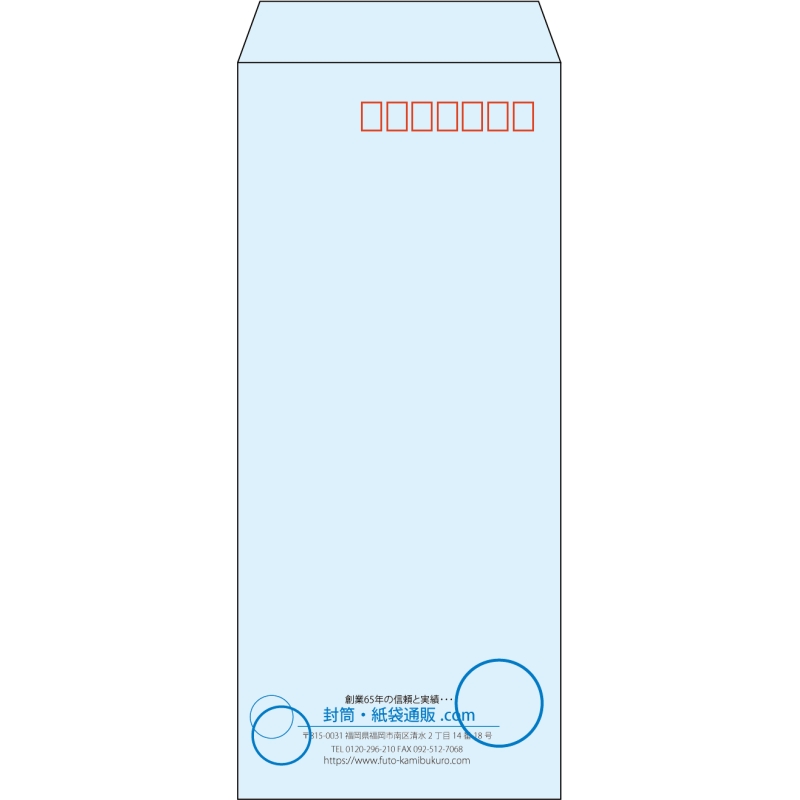 【既製品】長4(90x205mm)（〒枠あり）