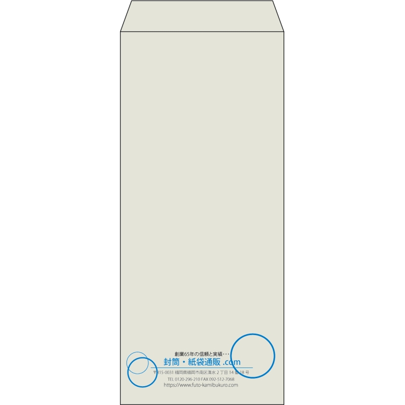 【既製品】長4(90x205mm)（〒枠なし）