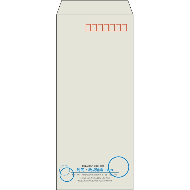 【既製品】長4(90x205mm)（〒枠あり）
