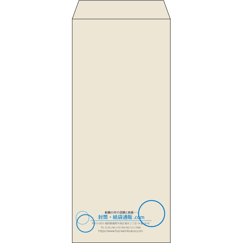 【既製品】長4(90x205mm)（〒枠なし）