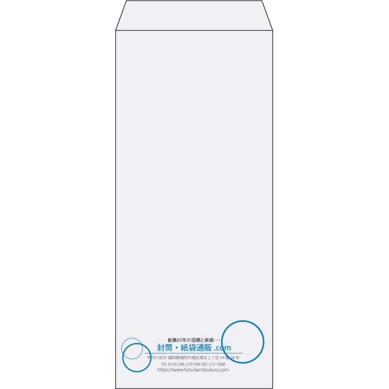 【既製品】長4(90x205mm)（〒枠なし）