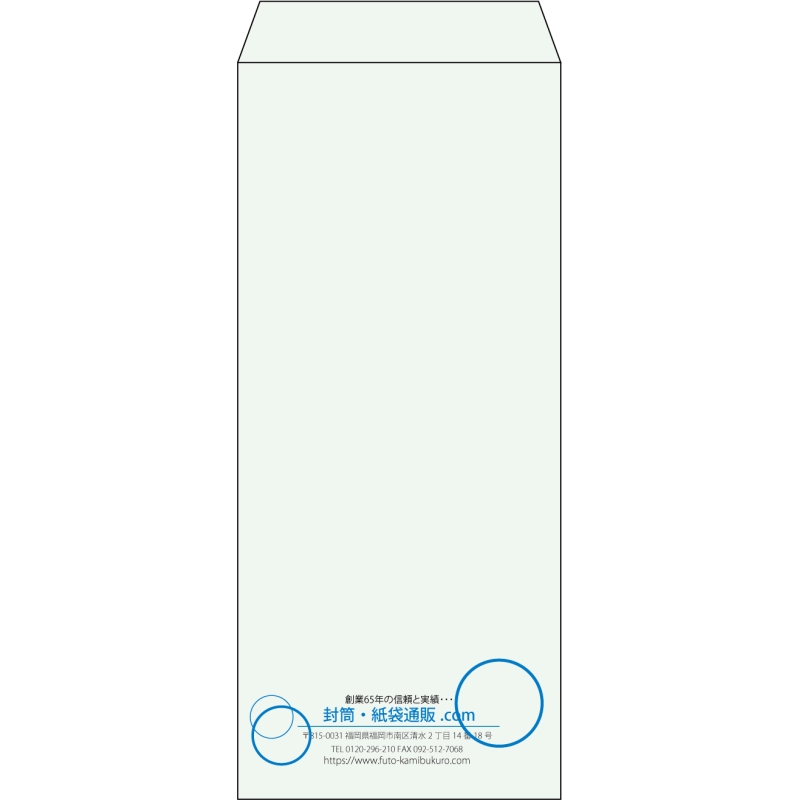 【既製品】長4(90x205mm)（〒枠なし）