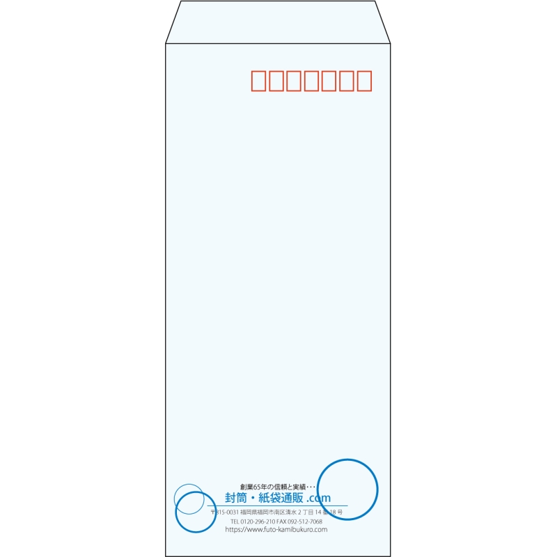 【既製品】長4(90x205mm)（〒枠あり）