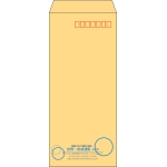 【既製品】長4(90x205mm)（〒枠あり）