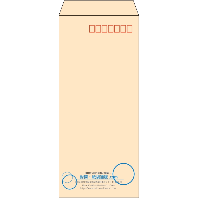【既製品】長4(90x205mm)（〒枠あり）