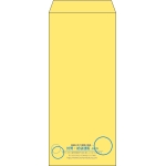 【既製品】長4(90x205mm)（〒枠なし）