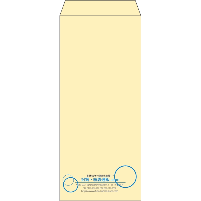 【既製品】長4(90x205mm)（〒枠なし）