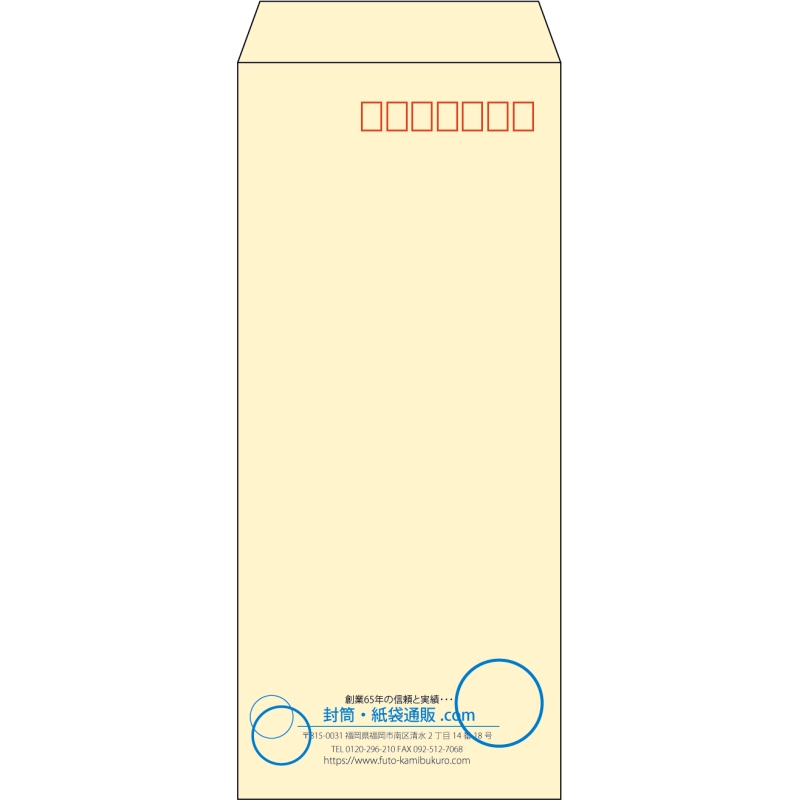 【既製品】長4(90x205mm)（〒枠あり）