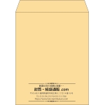 【既製品】角5(190x240mm)（〒枠なし）