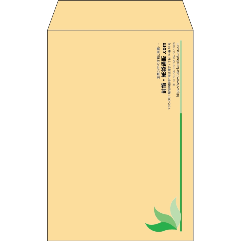 【既製品】角7(142x205mm)（〒枠なし）