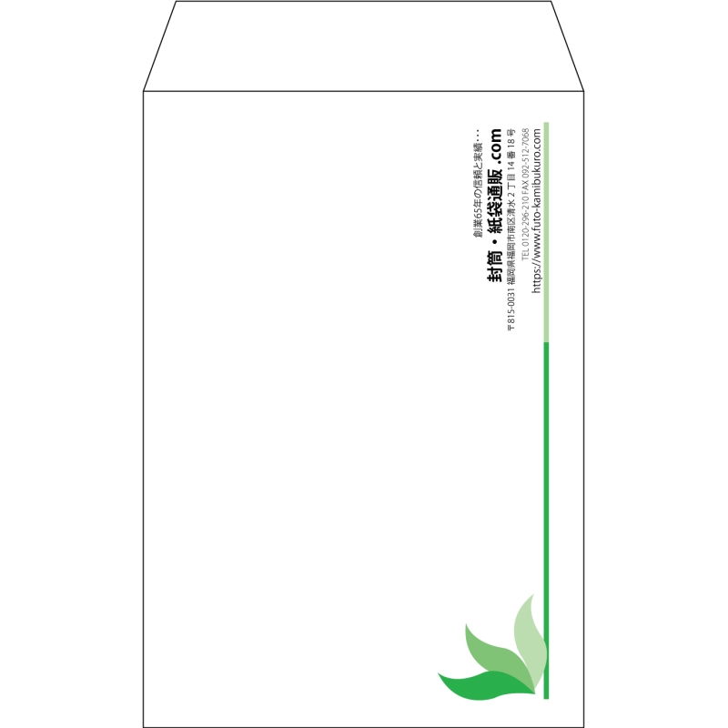 【既製品】角7(142x205mm)（〒枠なし）
