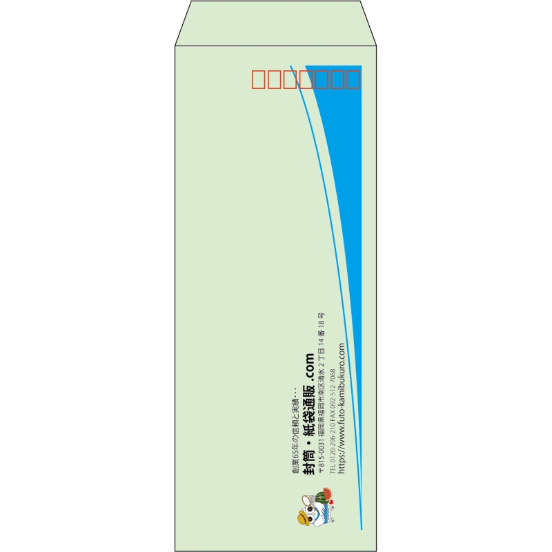 【既製品】長40(90x225mm)（〒枠あり）