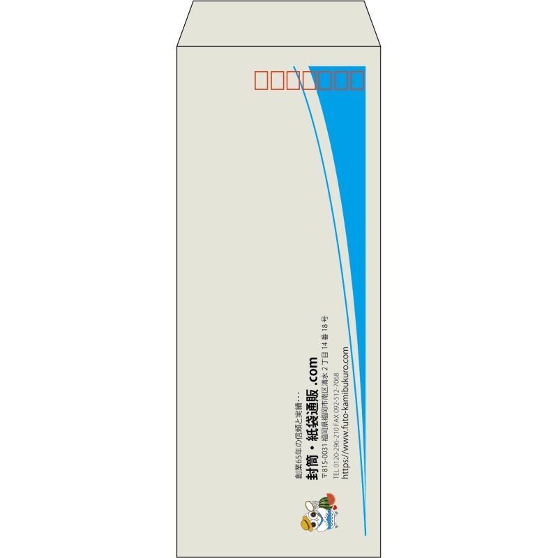 【既製品】長40(90x225mm)（〒枠あり）