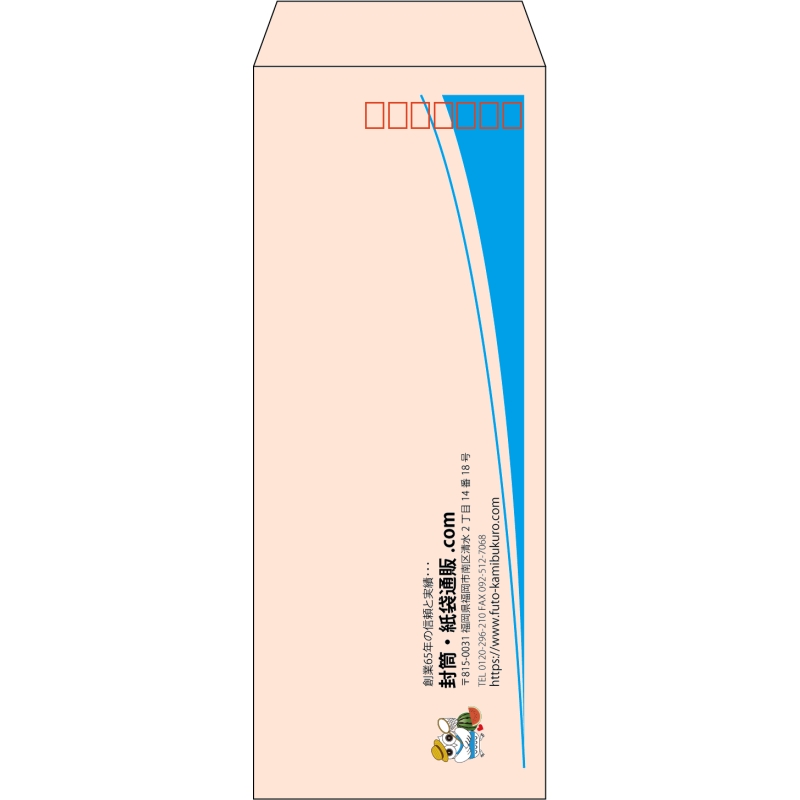 【既製品】長40(90x225mm)（〒枠あり）