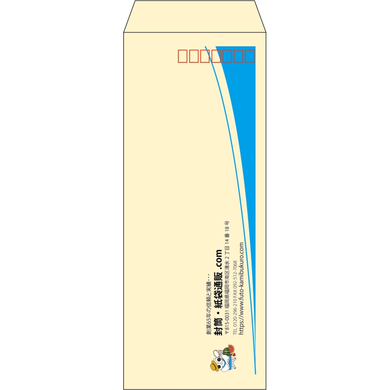 【既製品】長40(90x225mm)（〒枠あり）