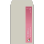 【既製品】角8(119x197mm)（〒枠なし）