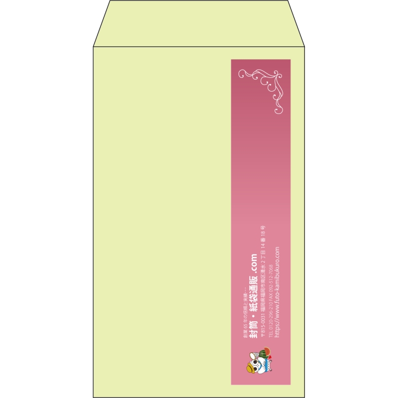 【既製品】角8(119x197mm)（〒枠なし）